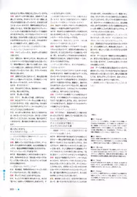 [minori] Natsuzora no Perseus Visual Fan Book