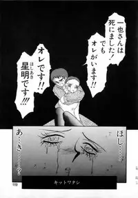 [Soramoto Koh] T-ZONE