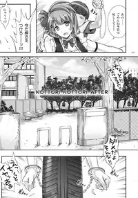 (C90) [Cyclone (Izumi, Reizei)] 1005YORO Cyclone no Soushuuhen (Various)