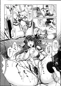 [Sawajiri Merou] Eroge Heaven Ch.1-4