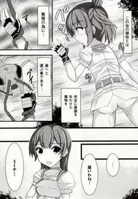 [Potsu] Mushi-garami Emaki ~ Mushi ni Otosareru Shoujo-tachi ~