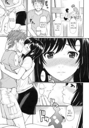 부끄러움 브레이크