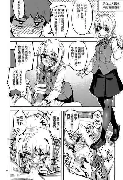 RE32 | 士剑在情趣酒店一直色色的本