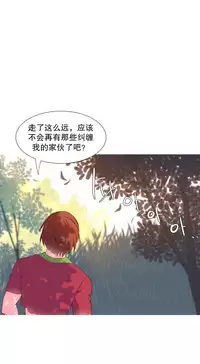 [Rozer] A World that I Rule | 我统治的世界 Ch.1-22 [Chinese]