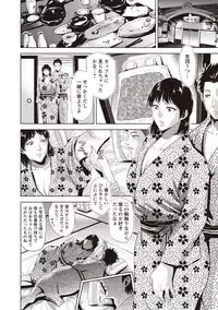 [Natsu no Oyatsu] Chibo Soukan - Nasty mother Incest [Digital]