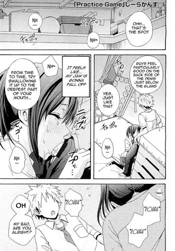 [Coelacanth] Practice Game (Comic BugBug 2012-08) [English] {woootskie}