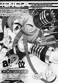 (COMITIA118) [PalePink! (Various)] Onaho-Now Happonme