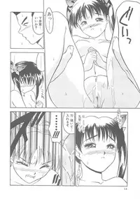 [Hellabunna (Iruma Kamiri)] Iruma Kamiri Tankou bon Misyuuroku Sakuhin syuu 「C.」