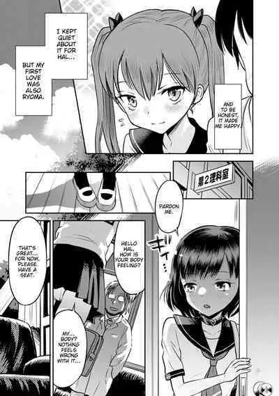 Wakarase Hatsukoi Control Ch. 1