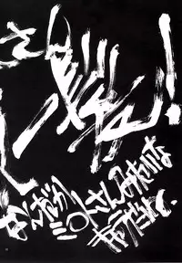 [P-Collection] NORI-HARU COMPLETE 1 (Various)