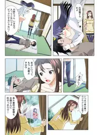 [とんぼ] ユーレイだってＨだもん