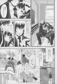 [Sasahara Yuuki] Shall We Game?