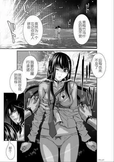 Chijou Hyakkai Ch01-05 Chinese Version「地上100阶」個人機翻潤色