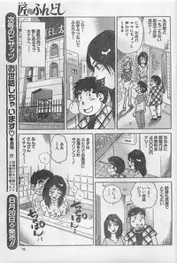 Action Pizazz 2003-09