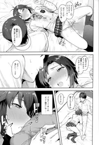 (C91) [PLANT (Tsurui)] Makoto to Seifuku (THE iDOLM@STER)