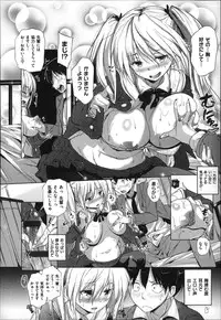 [Knuckle Curve] Tabegoro Otome