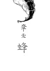 [小星★] 画着玩的漫画-- [Chinese]