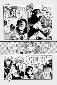 [Yui Toshiki] ReYui Vol.1