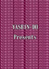 [YASRIN-DO (Yasu Rintarou)] Watashi no Anata-sama (THE iDOLM@STER) [Digital]