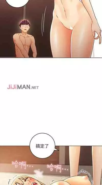 【周二连载】继母的朋友们(作者:Red-A&頸枕) 第1~46话