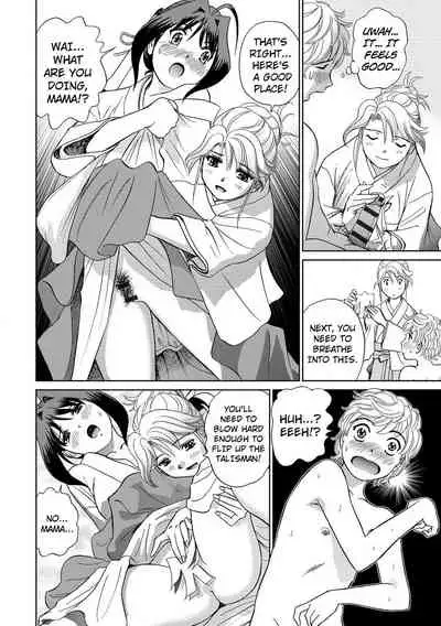 Hatsujou Bishoujo no Midara na Mitsutsubo Ch. 1-7