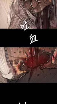 姐姐:莲 52-65+后记 [完结][Chinese]