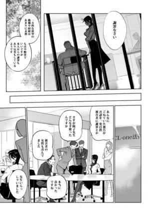 NTR MIDNIGHT POOL COMPLETE