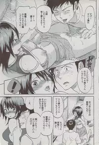 Mitsu-Man 2009-01 Vol. 5