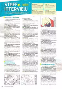 Zettai Series Visual Collection