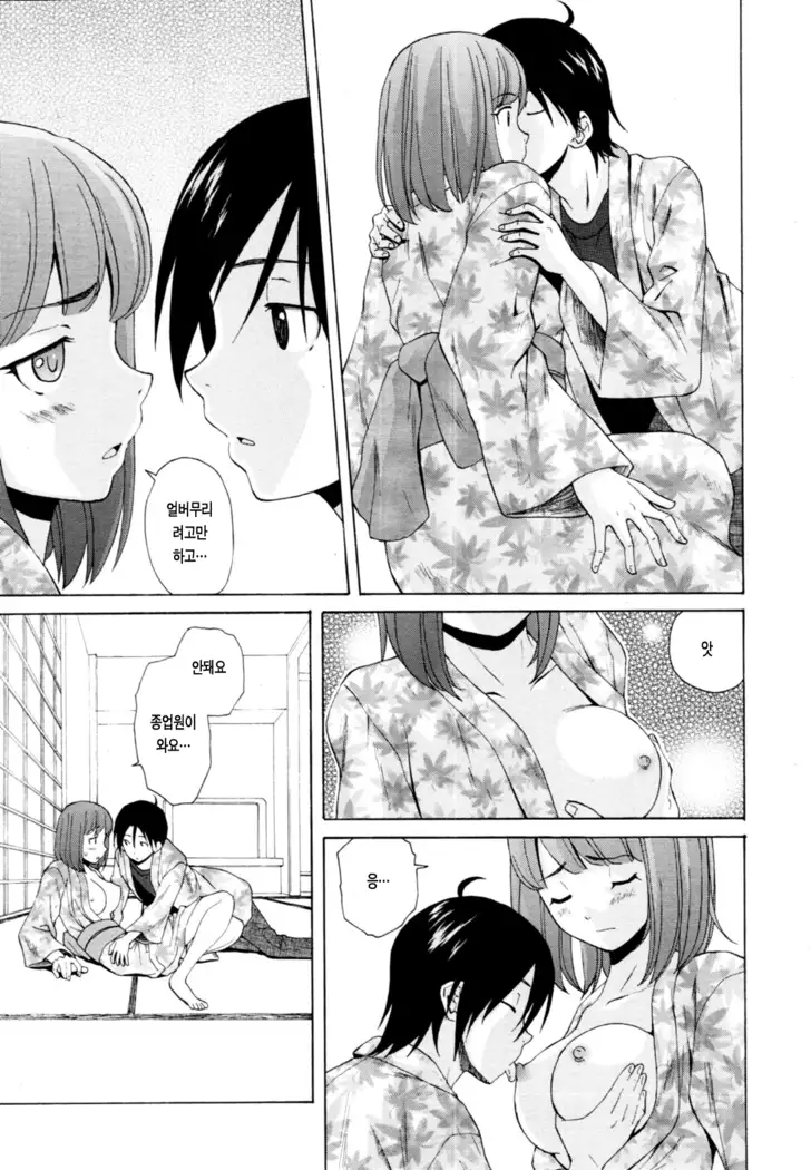 Sensei wo Mitekudasai