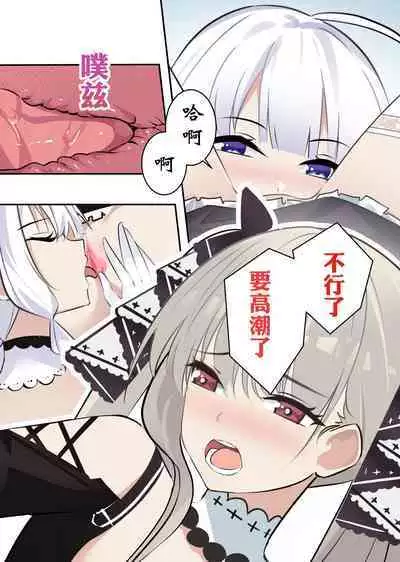 [鸽鸽] 可畏 [中国語] [無修正]