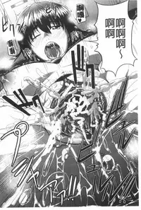 [Fue] Fella Hame Lips | 愛口交套弄的美唇 [Chinese]