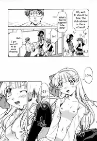 [Akishima Shun] Natural Science Ch.1 [ENG]