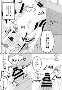 [Fえすた] 茉莉と授業を抜け出して (ガールフレンド 仮)