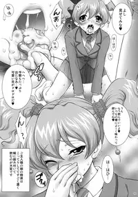 (C83) [U.R.C (MOMOYA SHOW-NEKO)] EROCURE! PARTY (Precure Series)