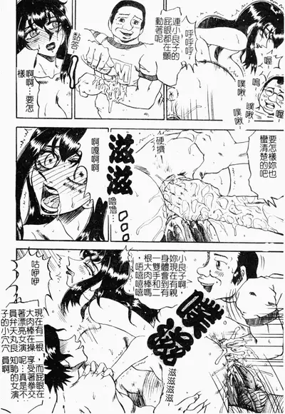 [Merubo Run] Reidobana [Chinese]