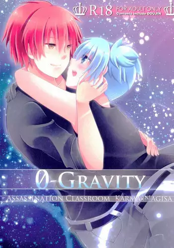 (C89) Mousou Aria (Rurimaru)] 0-GRAVITY (Ansatsu Kyoushitsu)