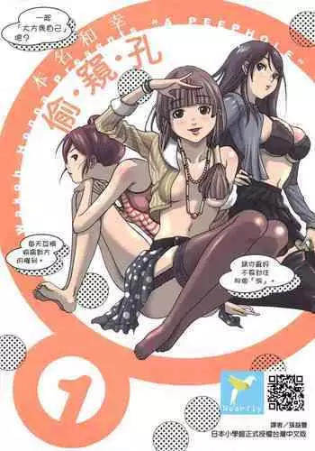 Chinese Translation1