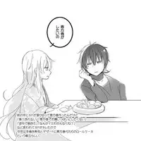 [mmmnomu] 宴の前に… (Kagerou Project)