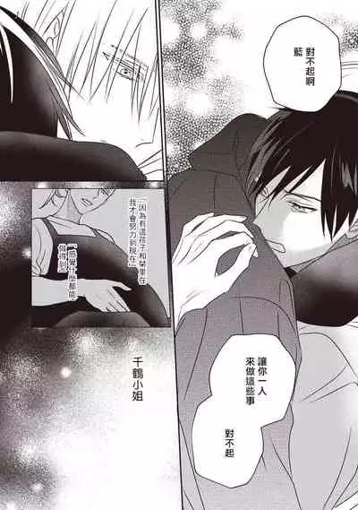 UNDEAD | 活死人 Ch. 1-4