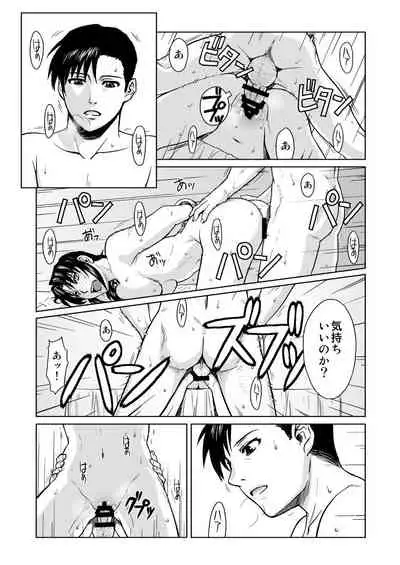 [AZASUKE WIND (AZASUKE)] PAST MEMORY (BLACK LAGOON) [Digital]