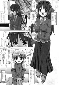 [SAS] Vanishing Point