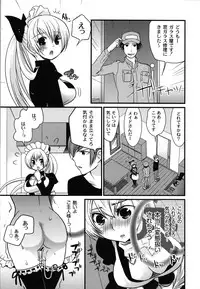 [Toshi] Wancoin [Digital]