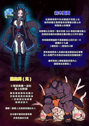 Orgasm Unit EX -Mahou Senshi Akari Ch. 1-8