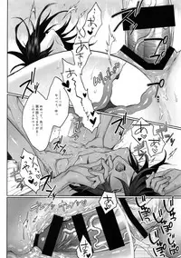 [Still (TIM)] DEATH AND DECAY (Touken Ranbu)