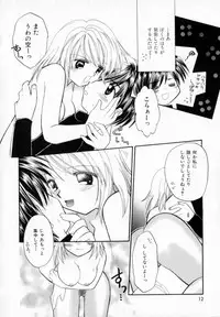 [宇佐美涉] Pastel Colors