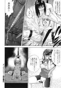 [Yutarou Hagiwara] nyu-en