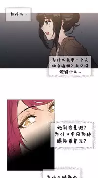 HouseHold Affairs 【卞赤鲤个人汉化】1~35话（持续更新中）