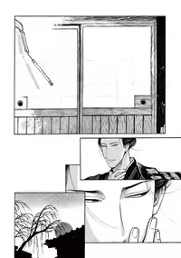 [Sakura Sawa] Momo to Manji