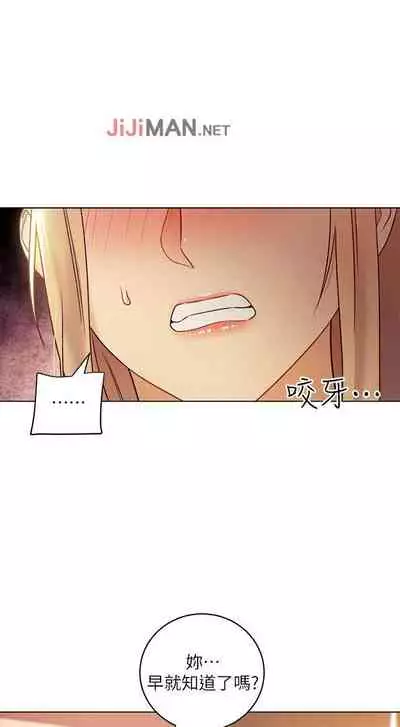 【周二连载】继母的朋友们(作者:Red-A&頸枕) 第1~46话